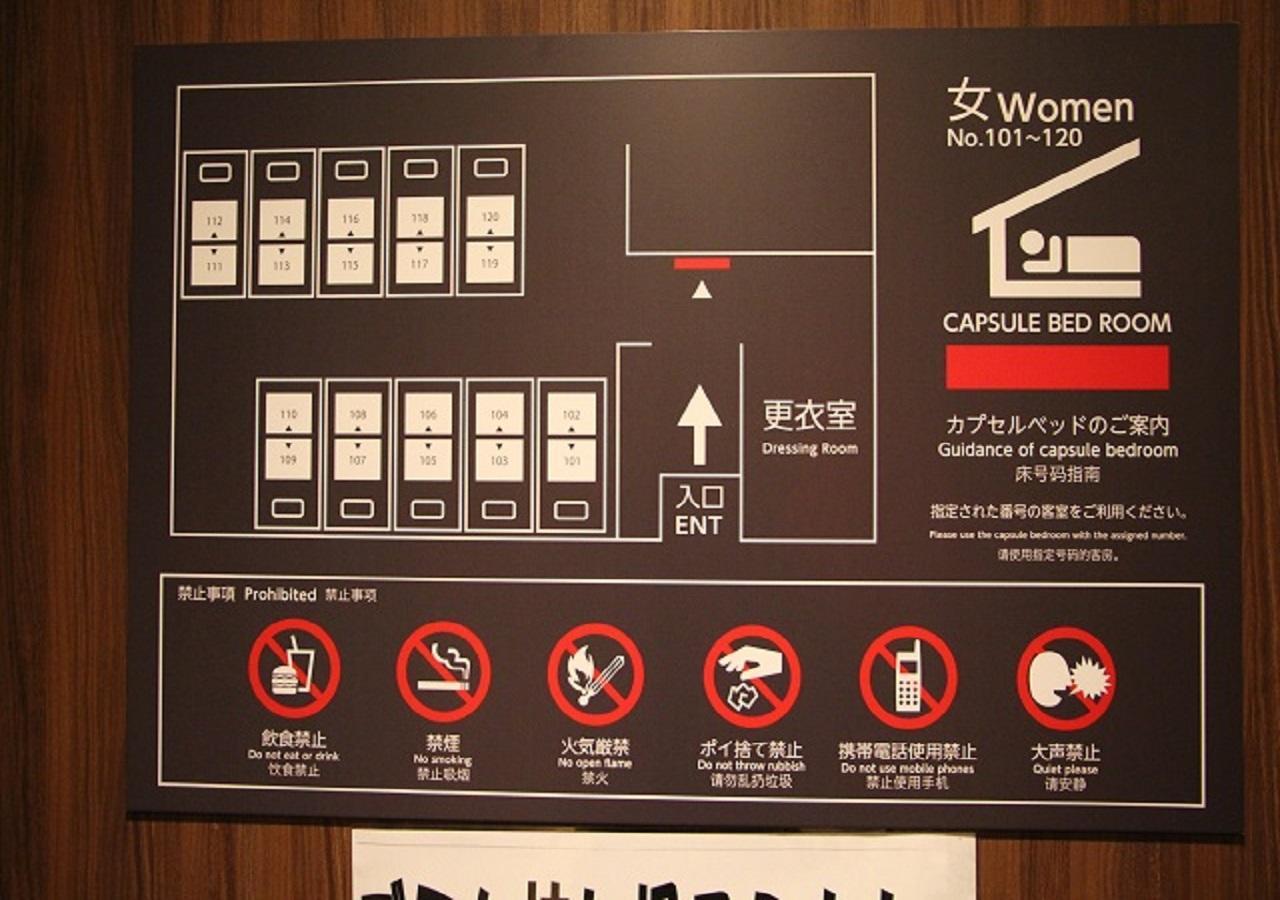 Fujikyu Unjokaku Hotel Narusawa Luaran gambar
